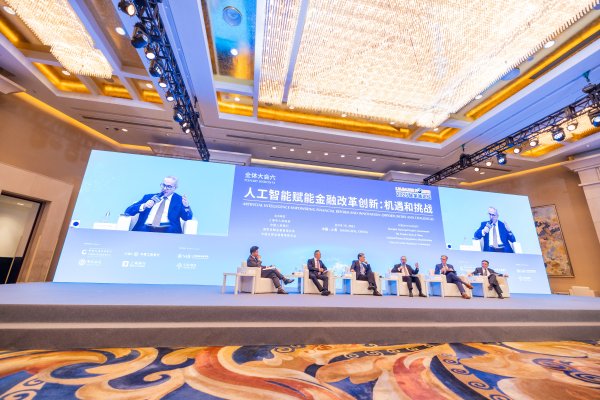 丰益国际 金融AI应用机遇挑战并存，陆家嘴论坛共识指向全球协作